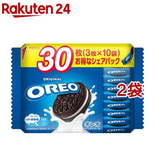 楽天市場 オレオ ハロウィンパック バニラクリーム 3枚 10パック 2袋セット オレオ 楽天24