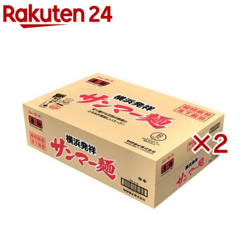 凄麺 横浜発祥サンマー麺(12個入×2セット)【ニュータッチ】
