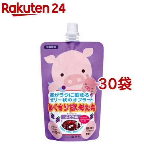 おくすり飲めたね ぶどう味(200g*30袋書き割り)【おくすり飲めたね】