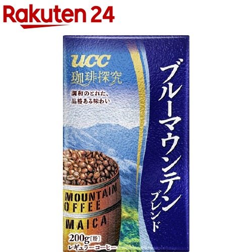 楽天市場】UCC 珈琲探究 ブルーマウンテンブレンド レギュラーコーヒー