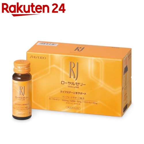 SHISEIDO (資生堂) - ドキドキです。資生堂 N.O.U ローヤルゼリー 2箱 Amazon.co.jp: 資生堂ビューティーフーズ RJ(ローヤルゼリー) (N