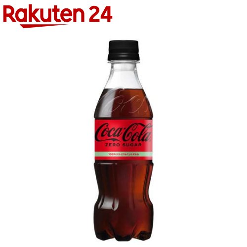 楽天市場】【訳あり】コカ・コーラ ラベルレス(350ml*24本入