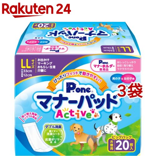 Pone 男の子のためのマナーおむつ ビッグパック 中~大型犬用 24枚×4個 Amazon | 【Amazon.co.jp限定】Pone 男の子のためのマナーおむつ