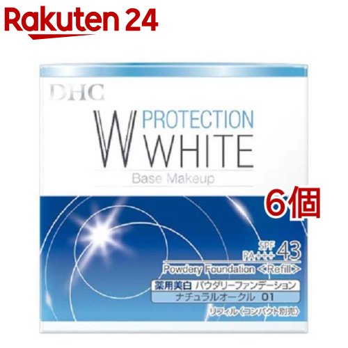 DHC 薬用 PW パウダリーファンデーション ナチュラルオークル01(10g*6個セット)【DHC】 6,748円