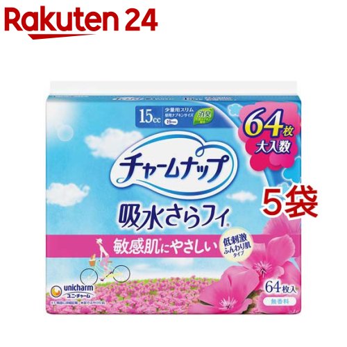 チャームナップ 吸水さらフィ ふんわり肌 少量用 無香料 羽なし 15cc 19cm(64枚入*5袋セット)【チャームナップ軽度】