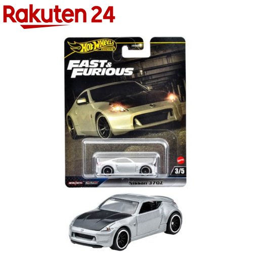 ホットウィール　ミニカー 楽天市場】ホットウィール カーカルチャーシルエット 日産 300ZX