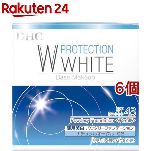 DHC 薬用 PW パウダリーファンデーション ナチュラルオークル02(10g*6個書き割り)【DHC】