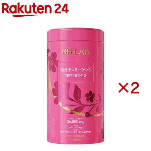 楽天市場】BB LAB 低分子コラーゲンS 30包 韓国インナービューティー