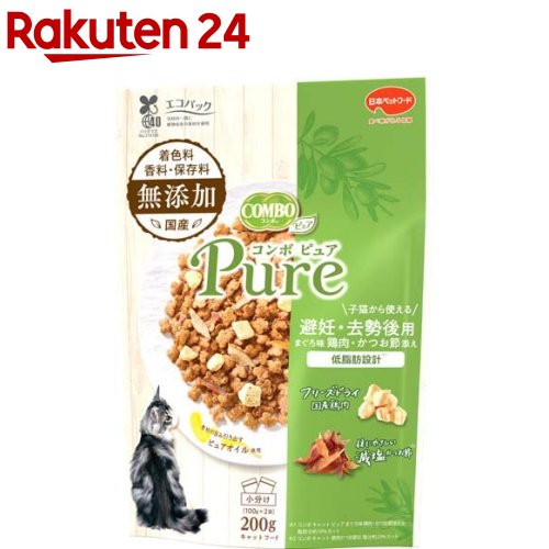 コンボ　ピュア　15歳　43袋 combo_pure_cat_dry12_400.png