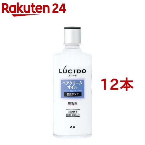 【期間限定】 549548.jpg スタイリング剤
