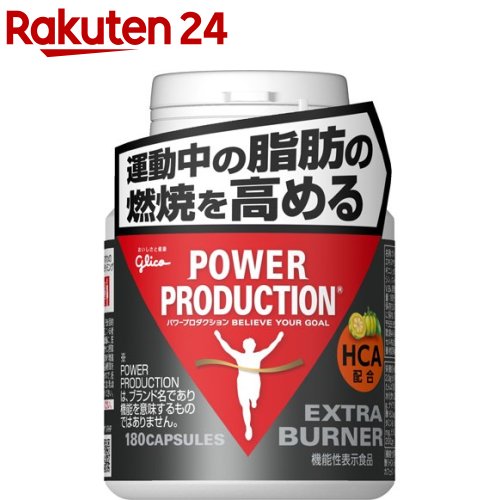 楽天市場】ウイダー マッスルフィットプロテインプラス カフェ
