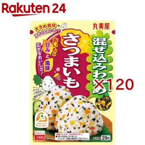 混ぜ込みわかめ さつまいも(29g×120セット)【丸美屋】