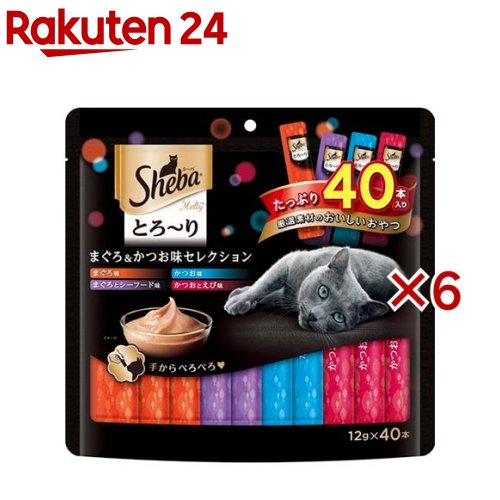 シーバ とろ～り メルティ まぐろ＆かつお味選りぬき 成猫用(40本入×6書き割り(1本12g))【m3ad】【dalc_sheba】【シーバ(Sheba)】