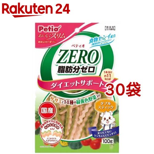 ペティオ おいしくか細い あぶら身分無し ダブル突っ支い棒 ササミと14種の緑黄色蔬菜入り口・入口(100g*30コセット)【ペティオ(Petio)】