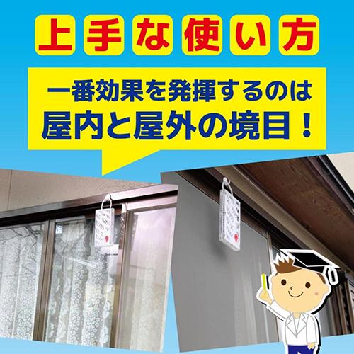 楽天市場 虫コナーズ ベランダ用 虫よけプレート 366日用 無臭 1コ入 P3q 虫コナーズ プレートタイプ 無臭 楽天24