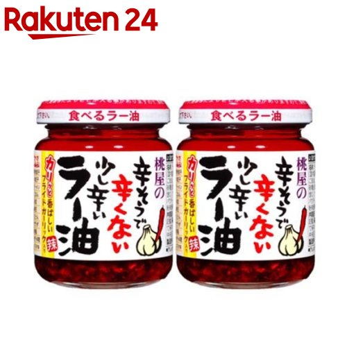 【楽天市場】ユウキ 食べるラー油(90g) : 楽天24