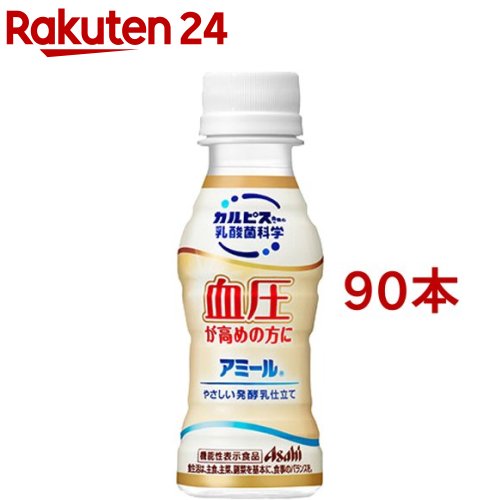 期間限定セールのアミール アミール やさしい発酵乳仕立て アミール やさしい発酵乳仕立て 100ml 90本セット K7y アミール 送料無料 新品 の