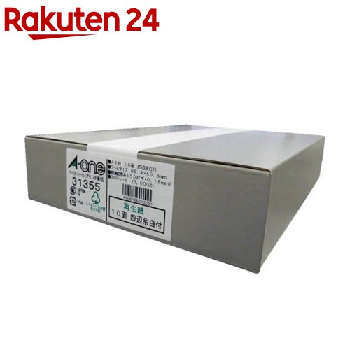 エーワン 下げ札押捺 生まれ変わり紙 10面 86.4×50.8粍 31355(300腰かけ)【エーワン】