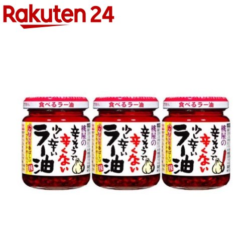 【楽天市場】ユウキ 食べるラー油(90g) : 楽天24