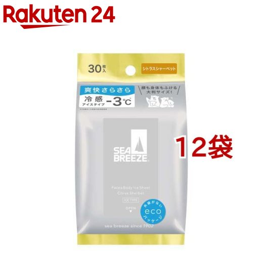 シーブリーズ フェイス＆ボディアイスシート N シトラスシャーベット(30枚入*12袋セット)【シーブリーズ】 4,724円