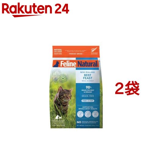 Feline Natural すくみ上がる素っ気ない 牛肉(320g*2袋仕掛ける)