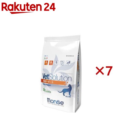 VetSolution 猫用 腎臓サポート(2kg×7セット)