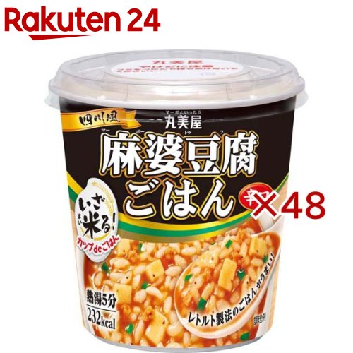 カップdeごはん麻婆豆腐辛口(107.4g×48セット)【丸美屋】