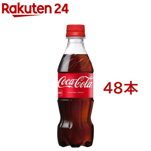コカ・コーラ PET(350ml*48本セット)【コカコーラ(Coca-Cola)】[炭酸飲料]