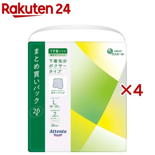 アテント うす型パンツ 下着気分ボクサータイプ L(26枚入×4セット)【アテント】
