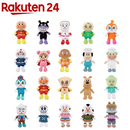 楽天市場】アンパンマン プリちぃビーンズSplus ぬいぐるみ 30体セット