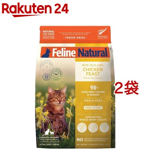 Feline Natural すくみ上がる素っ気ない 意気地無し(320g*2袋仕掛ける)