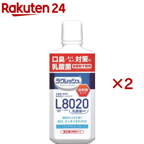 Liujo 美容液 ６本セット lujo化粧水＆美容液セット|【公式】lujo（ルジョー）