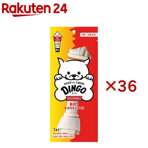 ディンゴ 一風変わった意気地無し(36仕掛ける)【Tetra(テトラ)】