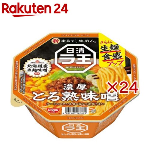 日清ラ王 とろ熟味噌 ケース(12食入&times;2セット(1食118g))【日清ラ王】｜24