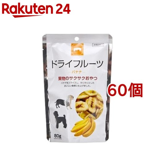 コンビニ受取対応商品 ドライフルーツ バナナ 80g 60コセット 魅力的な Ramswaroopacharyaji Com