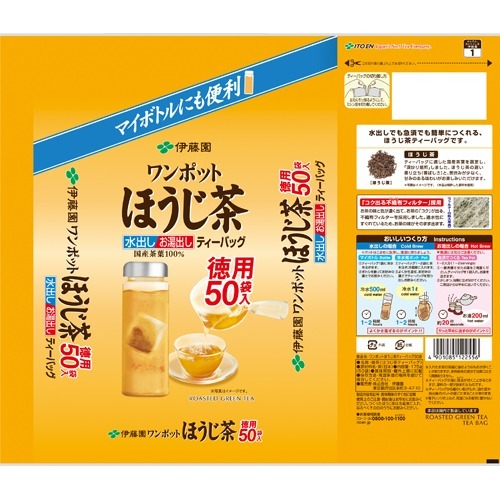 楽天市場 伊藤園 ワンポット ほうじ茶 ティーバッグ 3 5g 50袋入 楽天24