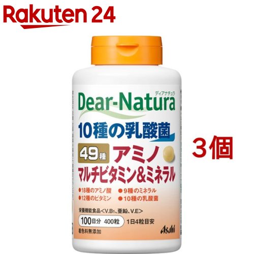 最安値に挑戦 ディアナチュラベスト 49種 アミノ マルチビタミン