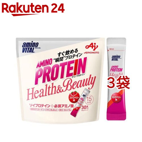 アミノバイタル(R) アミノプロテイン Health&Beauty ストロベリー味 アミノ酸 BCAA(3.8g*30本入*3袋セット)【アミノバイタル(AMINO VITAL)】|24