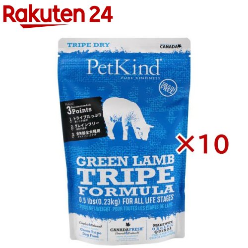 PK TripeDry グリーンラムトライプ(230g×10仕掛ける)