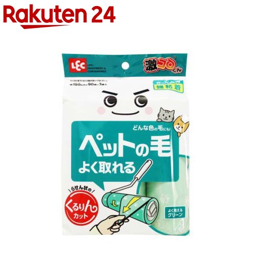 コロコロ様☆ 熊の油　80g✖️4個 コロコロ様☆ 熊の油 80g✖️4個