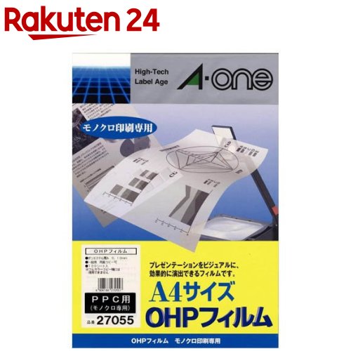 エーワン OHPフィルム PPC モノクロ コピー 1面 ノーカット 27055(100枚入)【エーワン】