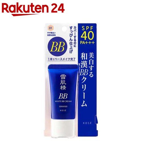 Freshel BBクリーム EX-NB 50g + お試しサイズ 30ml Amazon | 2個セット フレッシェル スキンケア BBクリーム EX 50g