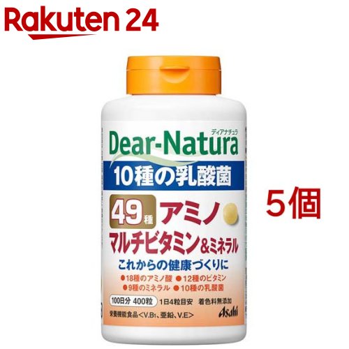 ディアナチュラ 49種アミノ マルチビタミン＆ミネラル 100日分(400粒*5個セット)【Dear-Natura(ディアナチュラ)】