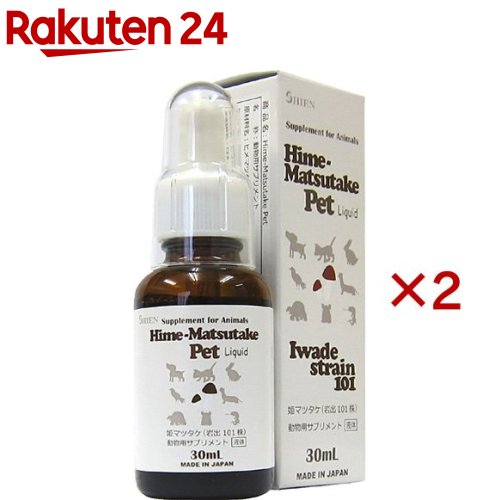 姫マツタケ(岩出101株) 毛の荒物用加えること(30ml×2書き割り)