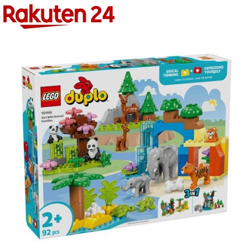レゴ(LEGO) デュプロ デュプロのまち 3インチ1 どうぶつのかぞく 10446(1個)【レゴ(LEGO)】[手あそび 手あそび 差し上げ物 2歳 3歳 4歳]