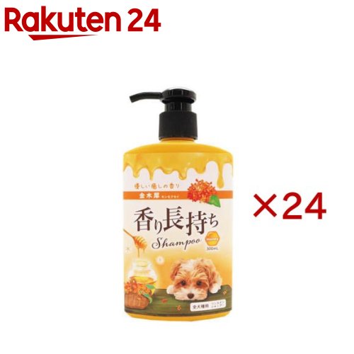 香り長持ちシャンプー キンモクセイ(300ml×24セット)|24