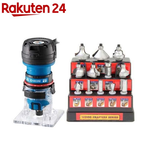 楽天市場】【特価品!!トリマビットセット6pcs付】リョービ