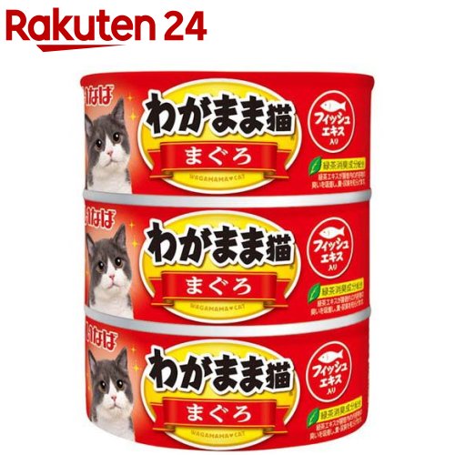 63缶セット▫いなば▫魚八▫160ｇ▫まぐろ白身▫しらす▫キャットフード▫ 63缶セット▫いなば▫魚八▫160g▫まぐろ白身▫しらす▫
