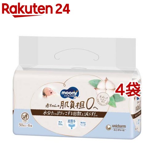 ムーニーナチュラルL 9kg〜14kg 紙おむつ テープ(38枚入*4個) z4903111242030.jpg