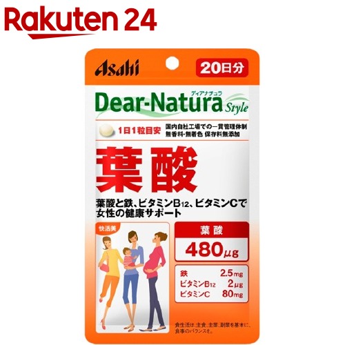 楽天市場 ディアナチュラスタイル 葉酸 20日分 20粒 Dear Natura ディアナチュラ 楽天24